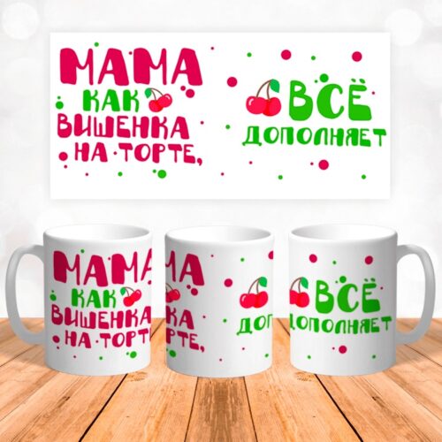 mug personnalise Fes 1 mug personnalisé casablanca